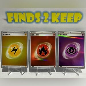 Official Pokemon Chinese Gem Pack Energy Holo Cards Lightning Fire Psychic NMT